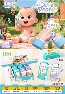 音乐手机 - OBL10424435