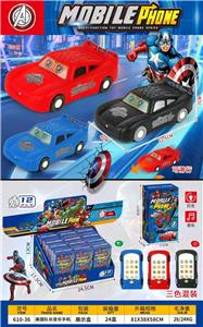 美国队长音乐手机 - OBL10424448