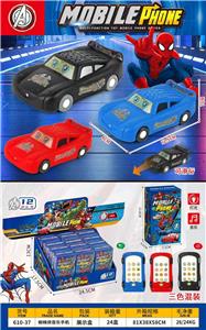 蜘蛛侠音乐手机 - OBL10424449