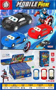 美国队长音乐手机 - OBL10424453