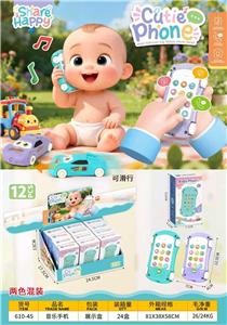 音乐手机 - OBL10424456