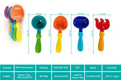 沙滩玩具套装（4PCS) - OBL10424549