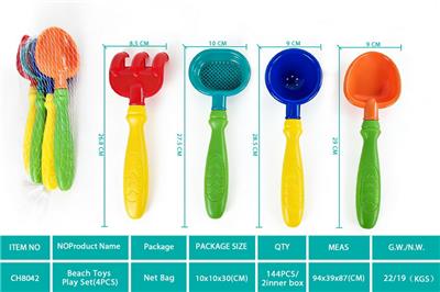 沙滩玩具套装（4PCS) - OBL10424550