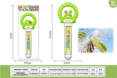 Water gun - OBL10424560