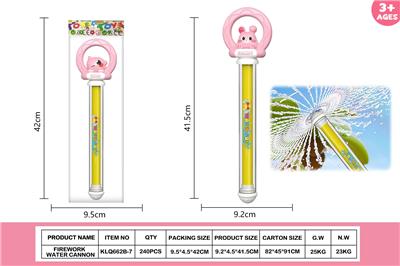 Water gun - OBL10424561