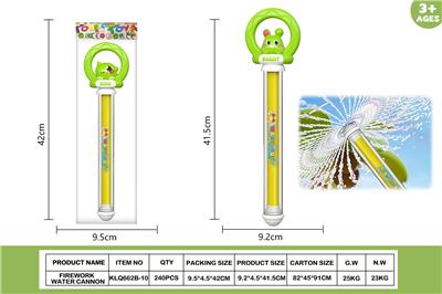 Water gun - OBL10424562