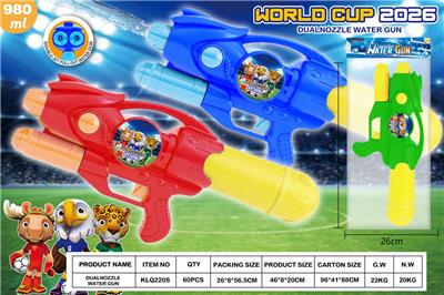 Water gun - OBL10424564