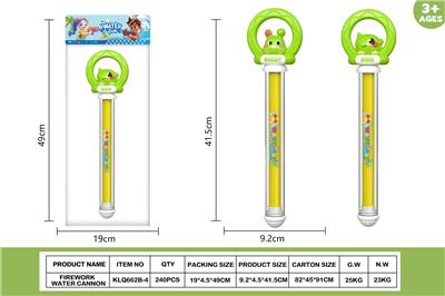 Water gun - OBL10424570