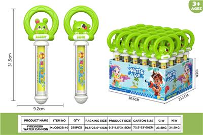 Water gun - OBL10424584