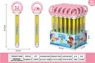 Water gun - OBL10424585