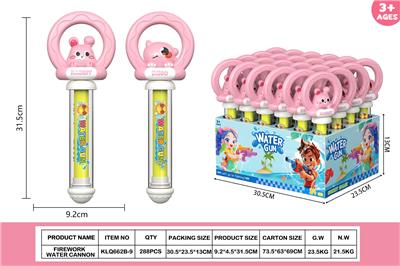 Water gun - OBL10424587