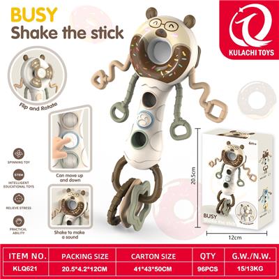 Baby toys series - OBL10424588