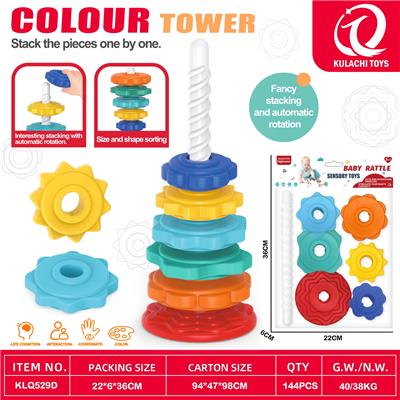 Baby toys series - OBL10424589