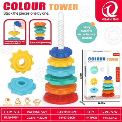 Baby toys series - OBL10424590