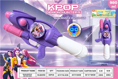 Water gun - OBL10424601