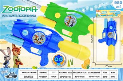 Water gun - OBL10424602