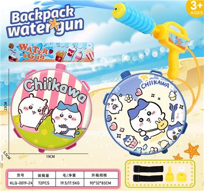 Water gun - OBL10424603