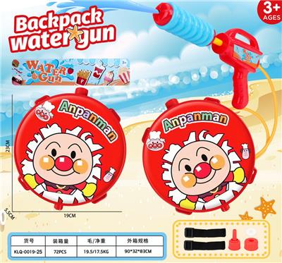 Water gun - OBL10424604