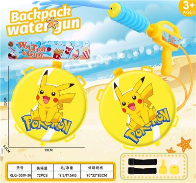 Water gun - OBL10424605