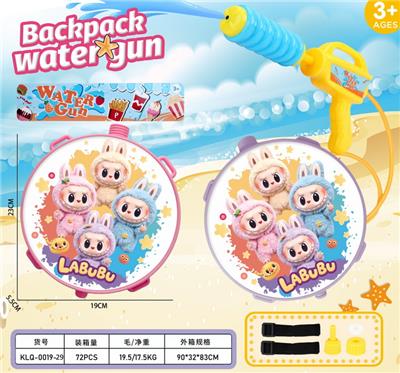 Water gun - OBL10424608