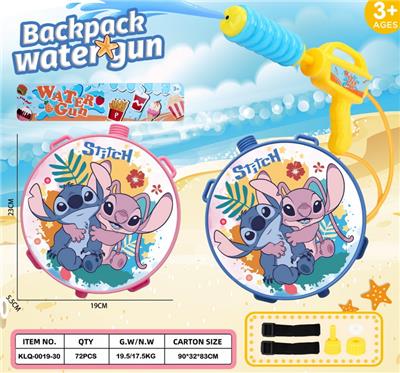 Water gun - OBL10424609