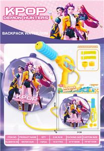 Water gun - OBL10424611