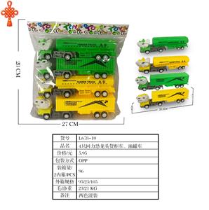 4只回力恐龙头货柜车油罐车 - OBL10424624