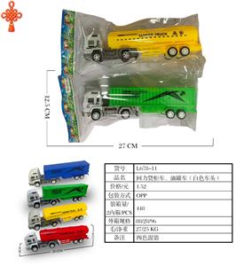 回力货柜车油罐车（白色车头） - OBL10424626