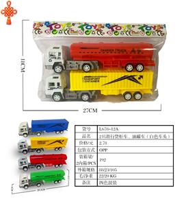 2只滑行货柜车油罐车（白色车头） - OBL10424629