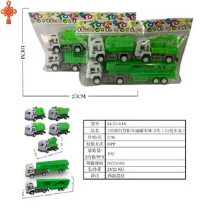 3只滑行货柜车油罐车环卫车（白色车头） - OBL10424633