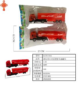 滑行可口可乐货柜车油罐车 - OBL10424637