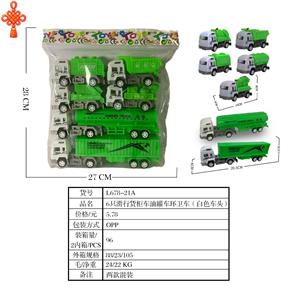 6只滑行货柜车油罐车环卫车（白色头） - OBL10424649