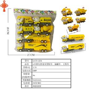 6只滑行恐龙头货柜车油罐车工程车 - OBL10424651