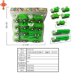 6只滑行恐龙头货柜车油罐车环卫车 - OBL10424652