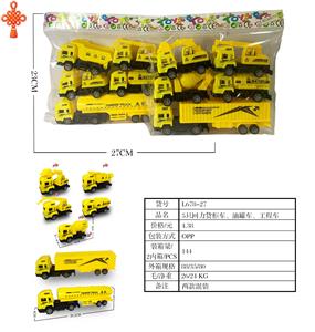 5只回力货柜车油罐车工程车 - OBL10424660