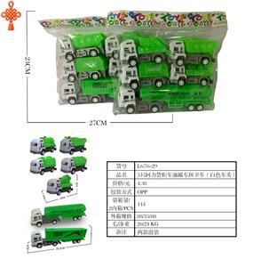 5只回力货柜车油罐车环卫车（白色头） - OBL10424664