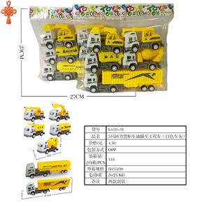 5只回力货柜车油罐车工程车（白色头） - OBL10424670