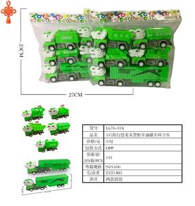5只滑行恐龙头货柜车油罐车环卫车 - OBL10424675
