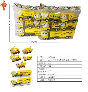 5只回力恐龙头货柜车油罐车工程车 - OBL10424678