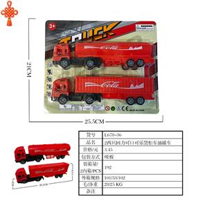 2只回力可口可乐货柜车油罐车 - OBL10424680