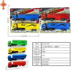 2只滑行货柜车油罐车 - OBL10424683