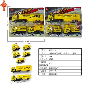 3只回力货柜车油罐车工程车 - OBL10424684