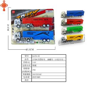 2只回力货柜车油罐车（白色车头） - OBL10424692