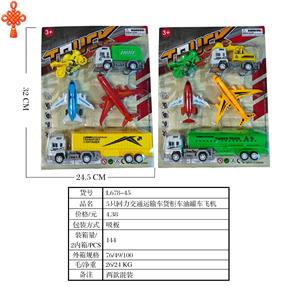 5只回力交通运输车货柜车油罐车飞机 - OBL10424700