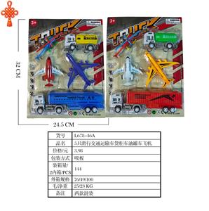 5只滑行交通运输车货柜车油罐车飞机 - OBL10424703