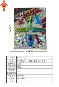 8只滑行车飞机、直升机、巴士 - OBL10424705