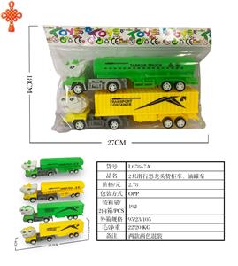 2只滑行恐龙头货柜车油罐车 - OBL10424718