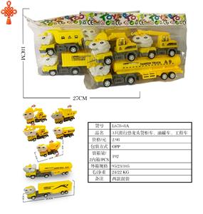 3只滑行恐龙头货柜车油罐车工程车 - OBL10424720