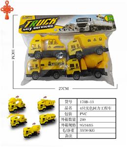 4只实色回力工程车 - OBL10424730