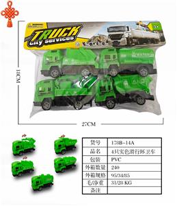 4只实色滑行环卫车 - OBL10424733